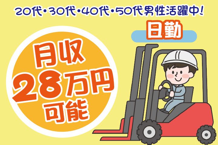 UTエージェント株式会社