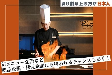 株式会社ダイナックの求人・転職情報