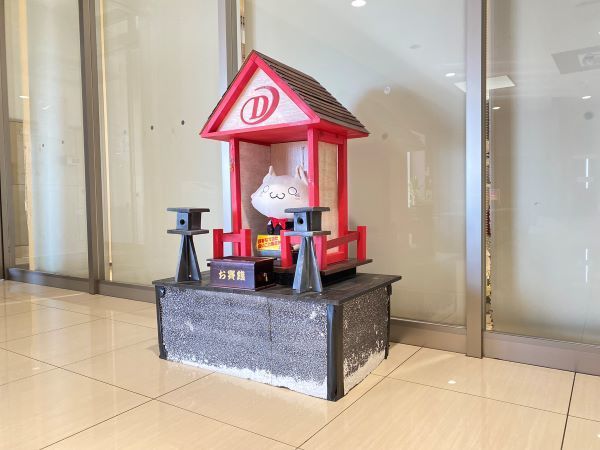 第一プラザ 西浦和店のアルバイト・バイト求人情報-04