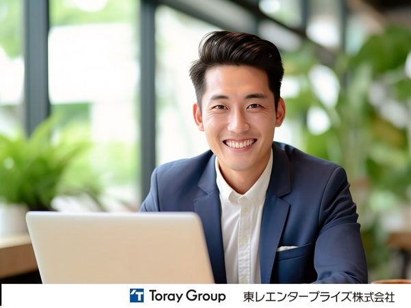 一般財団法人日本繊維製品品質技術センターの求人・転職情報