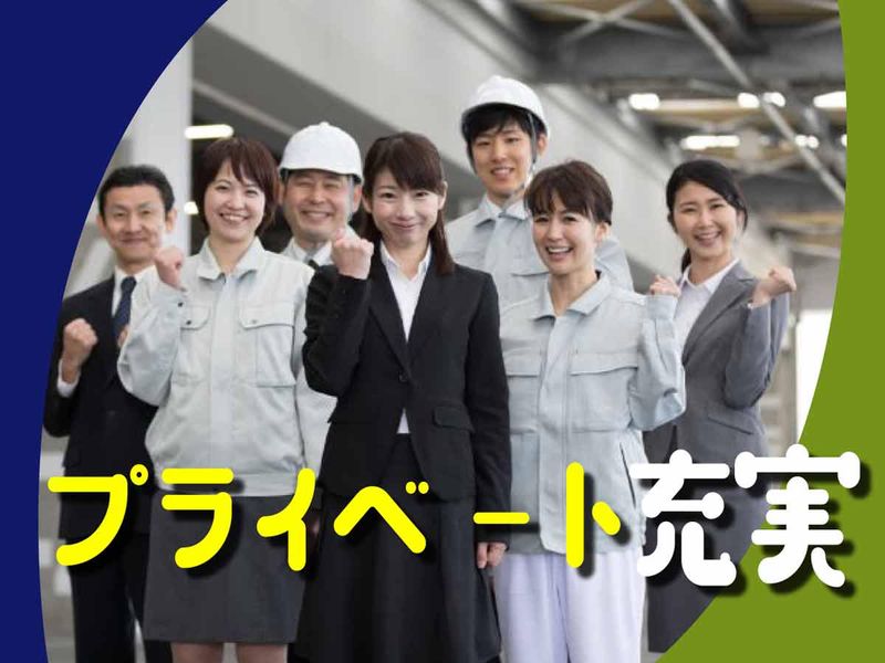 株式会社ウイルテックのアルバイト・バイト求人情報-05