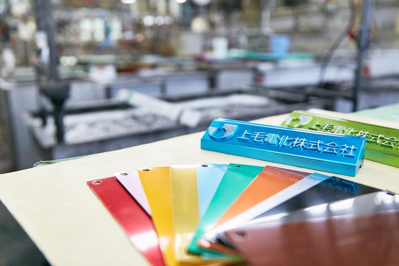 上毛電化株式会社のアルバイト・バイト求人情報-02