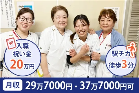 医療法人仁心会（社団）-0005の求人・転職情報