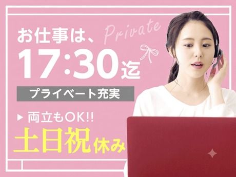 エムジー株式会社のアルバイト・バイト求人情報-32