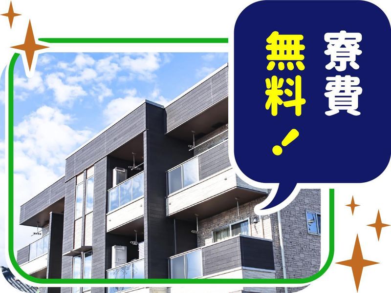 株式会社ウイルテックのアルバイト・バイト求人情報-03