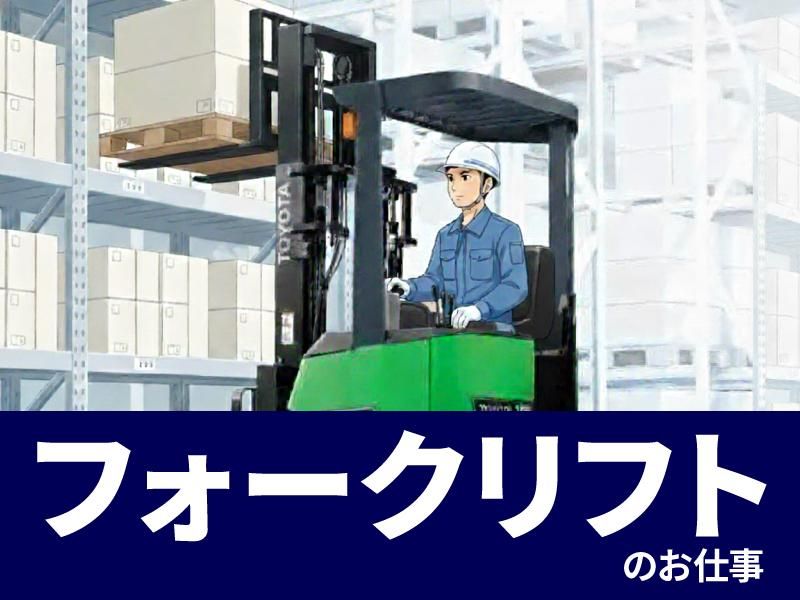 ジョブシティ(株式会社ケイ・プランニング)