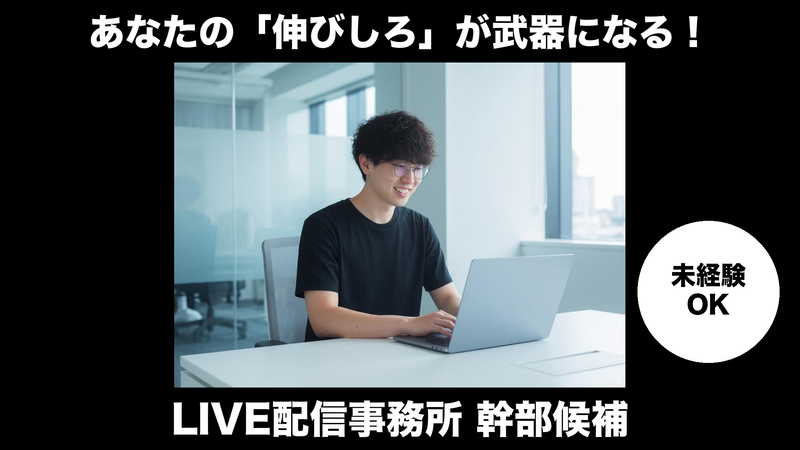 エヌツー株式会社の求人・転職情報