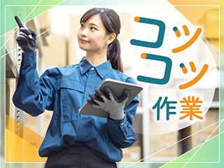 ＵＴエージェント 株式会社　関東ＣＳの求人・転職情報
