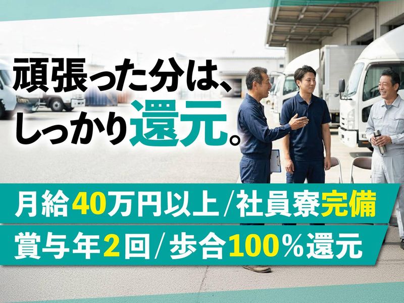 株式会社ジェニーグループの求人・転職情報
