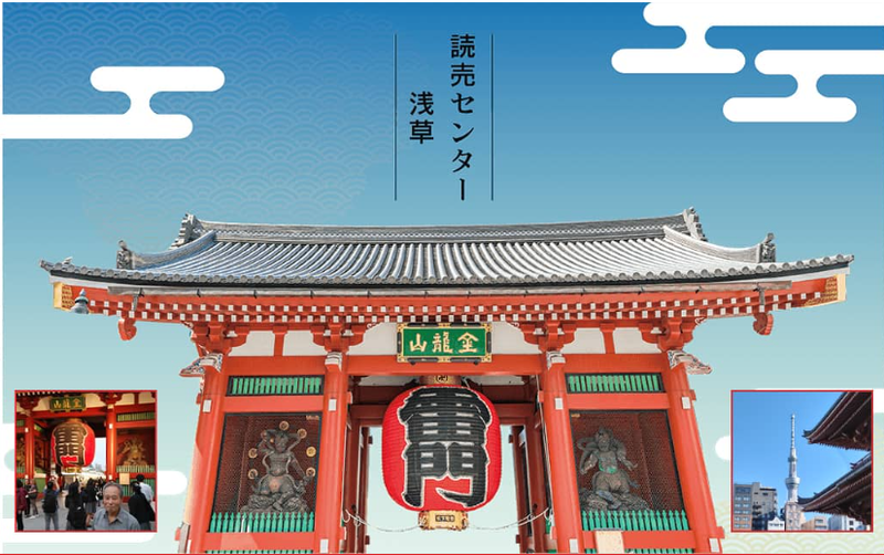 株式会社　道乃屋	　　の求人・転職情報