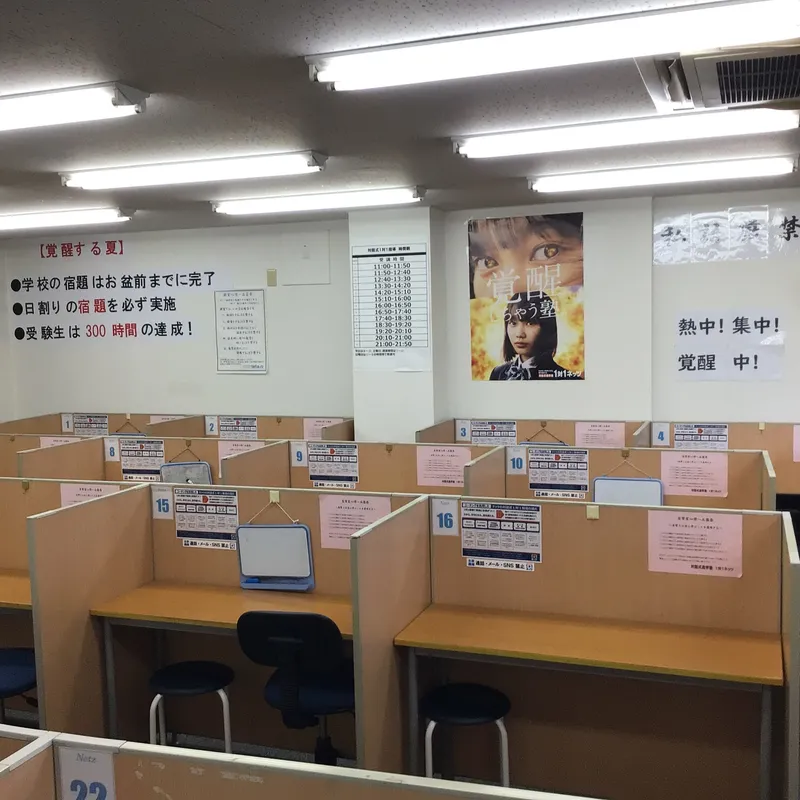 対話式進学塾　1対1ネッツ　葉山校のアルバイト・バイト求人情報-04