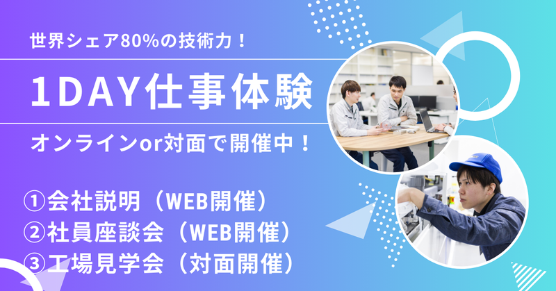 株式会社BBS金明