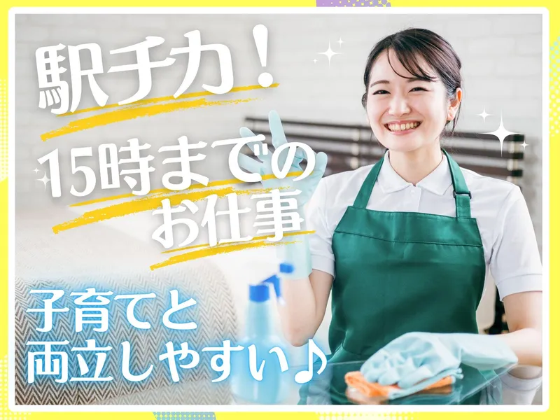 株式会社オリジンのアルバイト・バイト求人情報