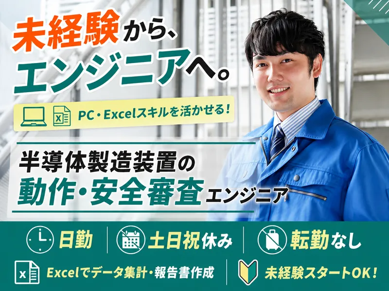 株式会社ＳＡＳＡＫＩ　ＣＯＮＮＥＣＴの求人・転職情報