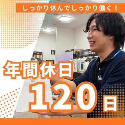 株式会社リンクアップの求人・転職情報
