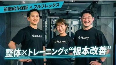 株式会社ＬＥＡＤ　ＢＲＩＤＧＥの求人・転職情報