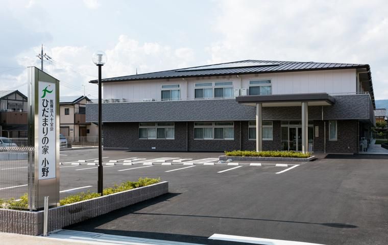 【サービス付き高齢者向け住宅】ひだまりの家小野のアルバイト・バイト求人情報-04