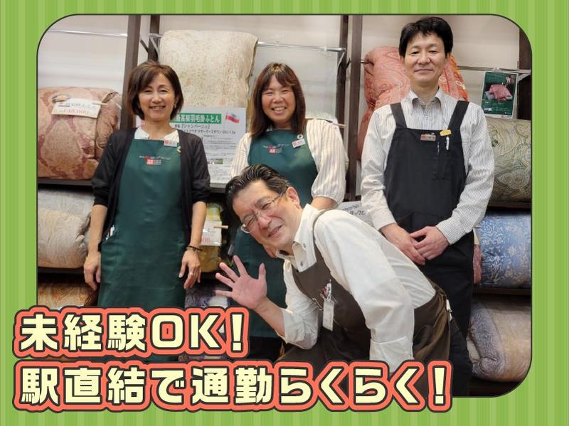 株式会社ＴＯＫＹＯ ＦＵＴＯＮ ＣＯＭＰＡＮＹの求人・転職情報