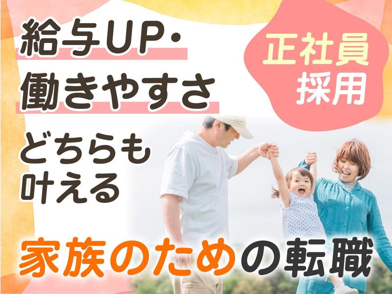 株式会社フォーラムエンジニアリングの求人・転職情報