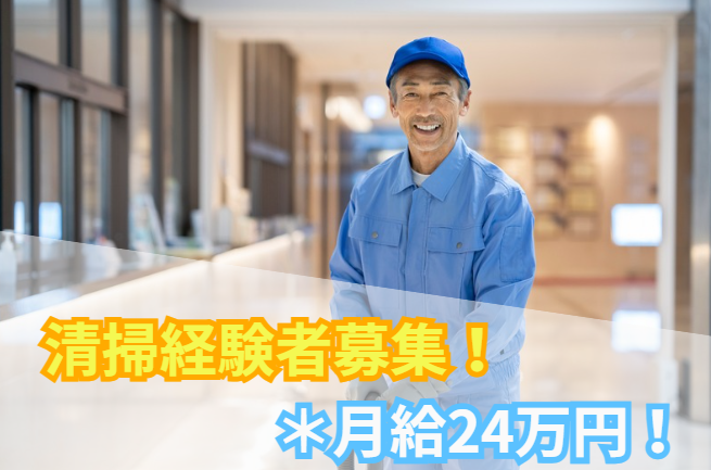 株式会社エアーの求人・転職情報