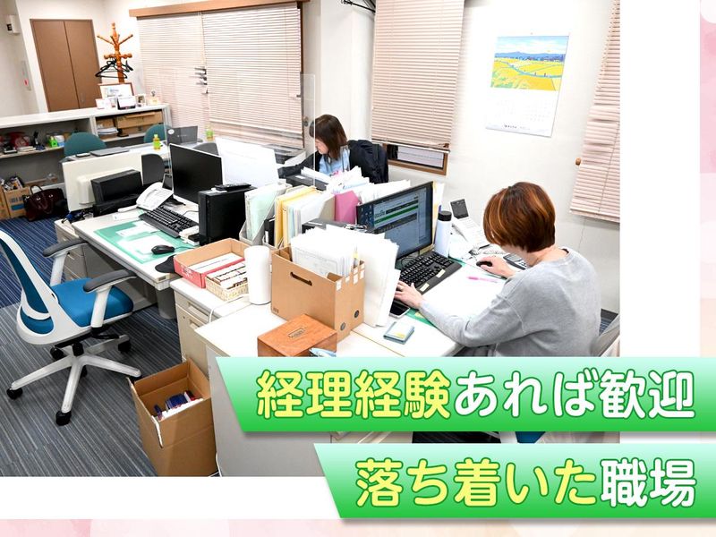 神田トラック運送事業協同組合のアルバイト・バイト求人情報-03