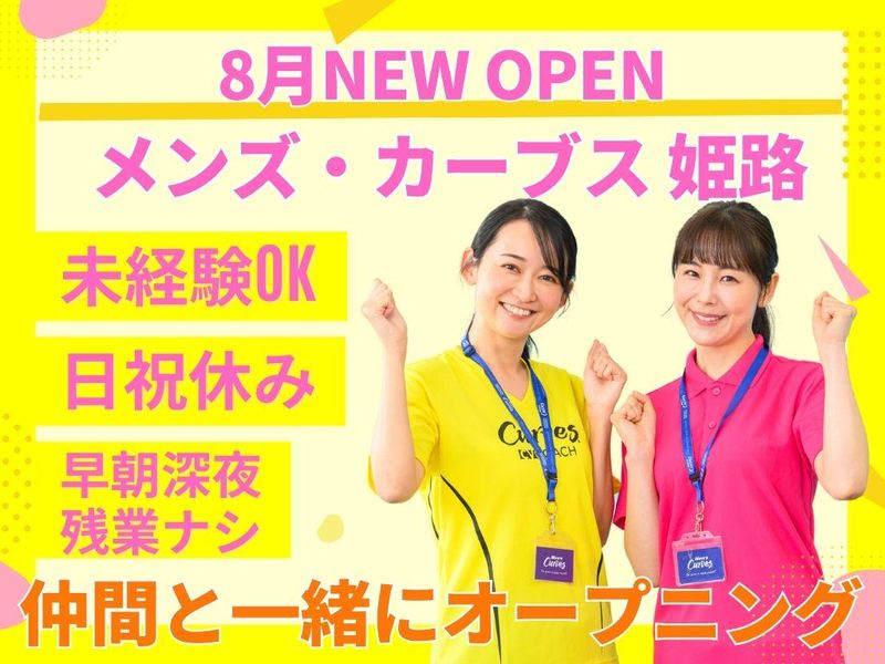 モリスホールディングス株式会社の求人・転職情報