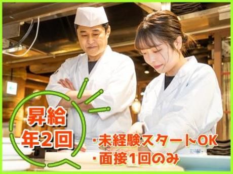 DDグループ　鴨ときどき馬 品川店のアルバイト・バイト求人情報-22