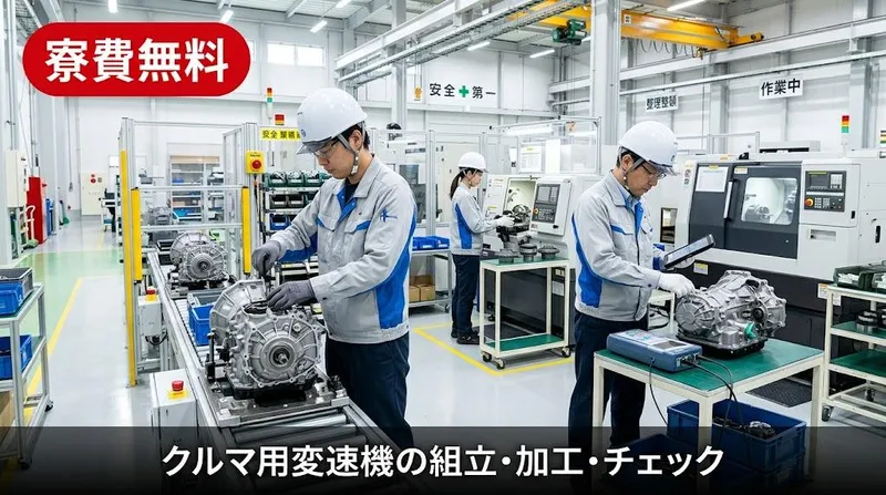 株式会社3Nのアルバイト・バイト求人情報