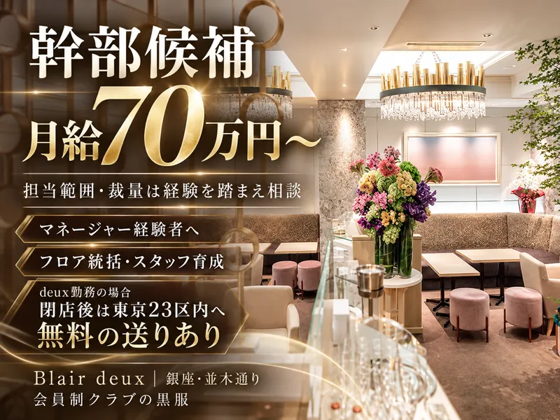 株式会社クラリティの求人・転職情報