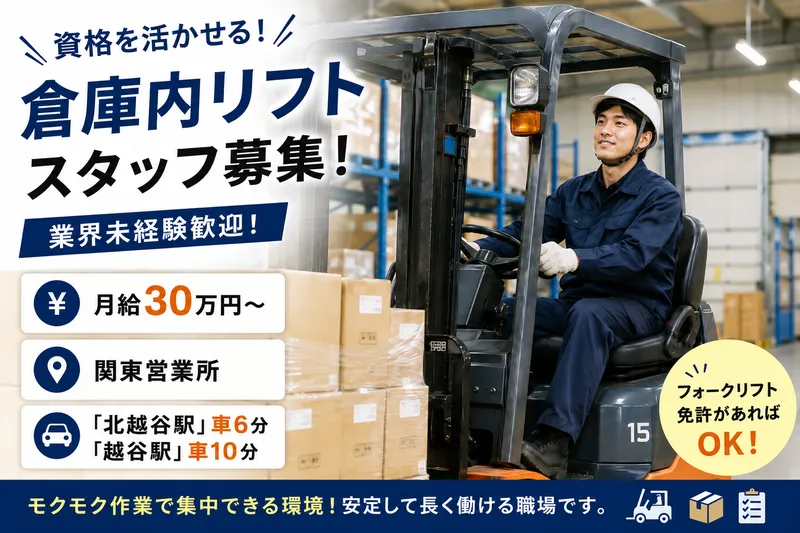 株式会社ジップの求人・転職情報