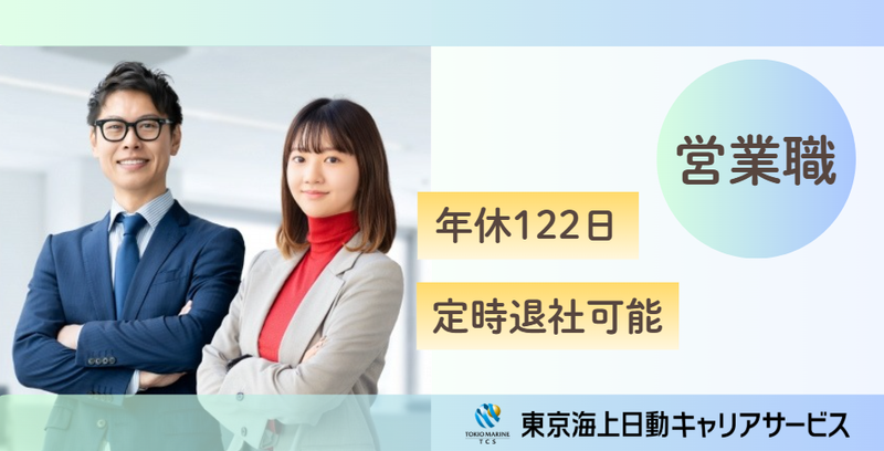 株式会社アスユーの求人・転職情報