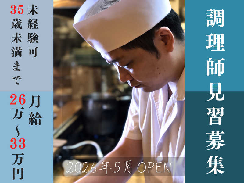 株式会社スプラウトインベストメントの求人・転職情報