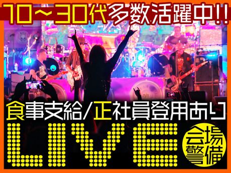 株式会社テックス/渋谷駅(通勤可能エリア)のアルバイト・バイト求人情報-50