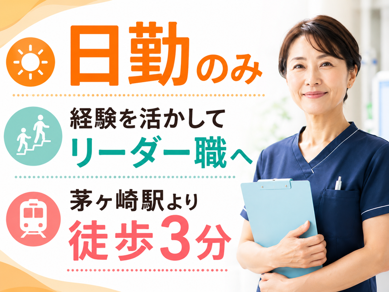 亀井工業ホールディングス株式会社の求人・転職情報