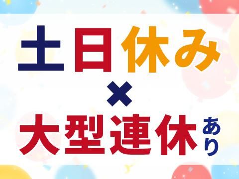 株式会社ホットスタッフ東広島(577)のアルバイト・バイト求人情報-04