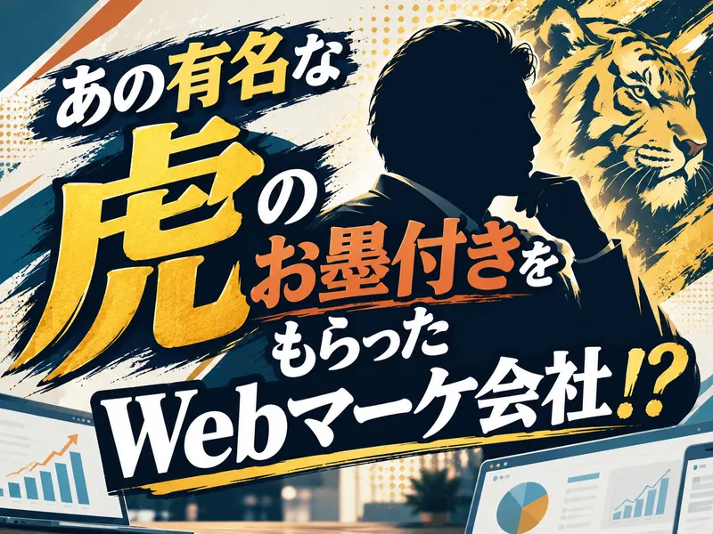 株式会社アドコミの求人・転職情報