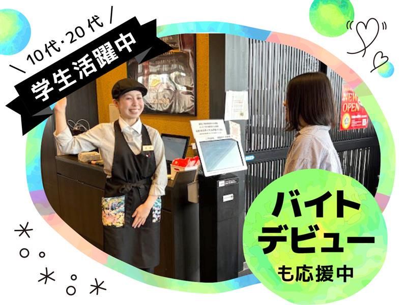 金沢まいもん寿司　夙川グリーンプレイス店のアルバイト・バイト求人情報-01