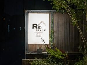 株式会社Re-styleのアルバイト・バイト求人情報-05