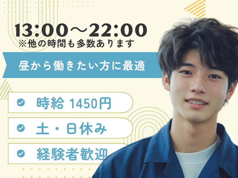 株式会社スタックカラー