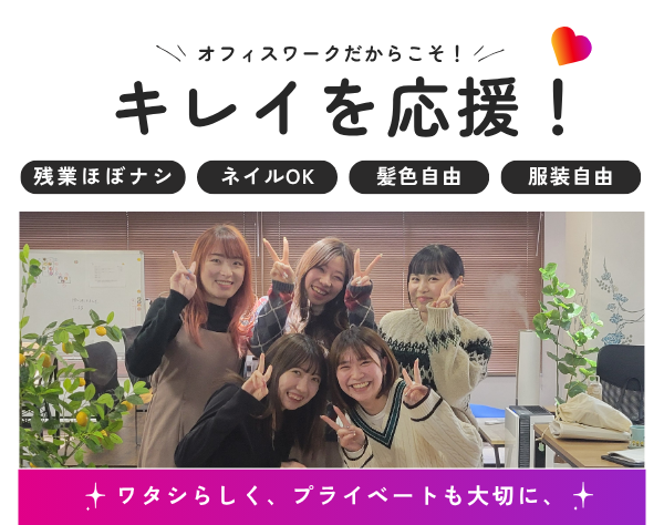 株式会社アール・ワークスのアルバイト・バイト求人情報-04