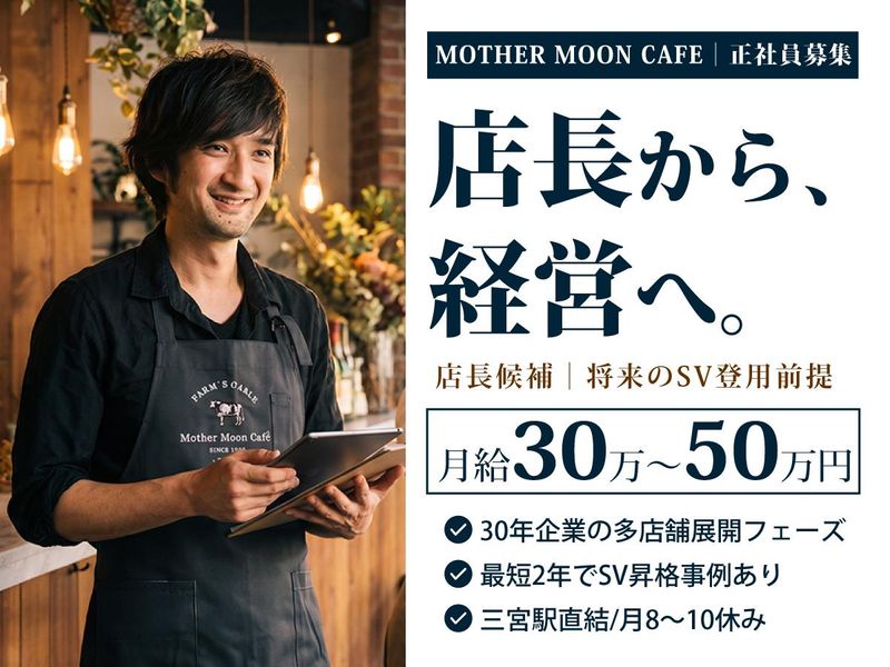 株式会社オンアースの求人・転職情報