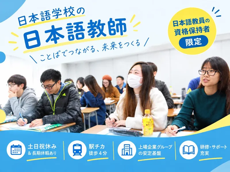 株式会社早稲田EDUのアルバイト・バイト求人情報-02