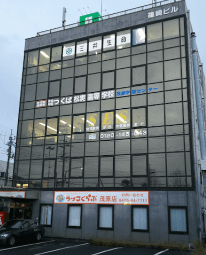 株式会社 らいふばでぃ(FDSホールディングス)らっこクラブ茂原店のアルバイト・バイト求人情報-03