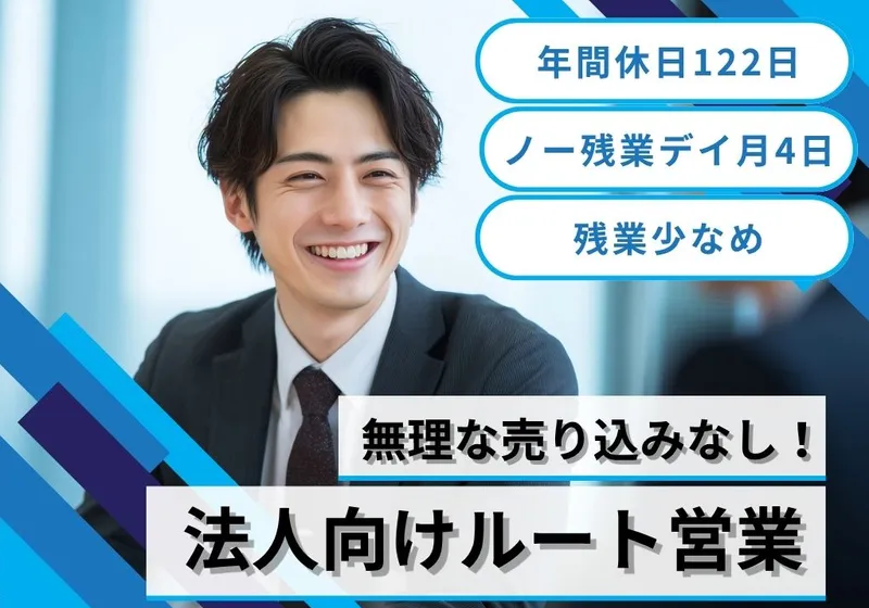 株式会社住宅あんしん保証の求人・転職情報