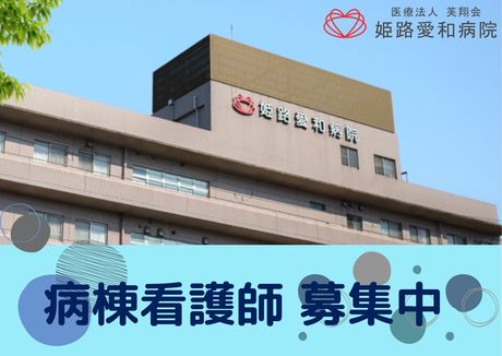 ジョイスリー株式会社の求人・転職情報