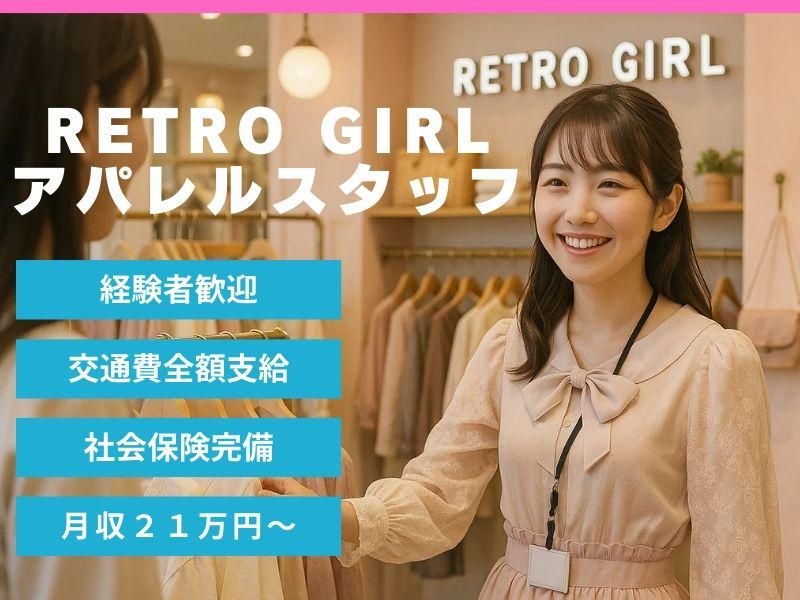 エム・イー・ジー株式会社-0009の求人・転職情報