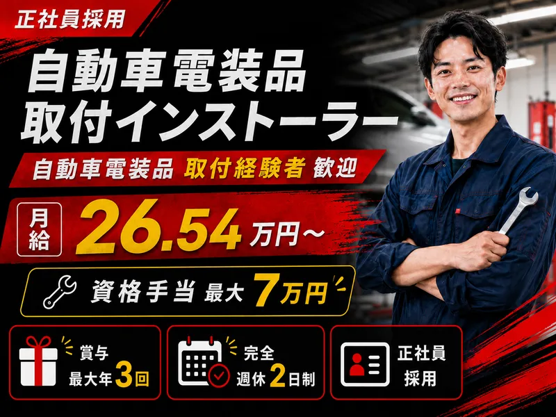 株式会社トップランクの求人・転職情報
