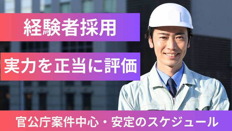株式会社エスアールプランニングの求人・転職情報