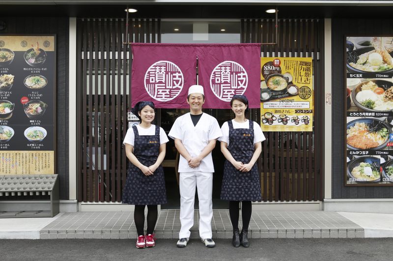 讃岐屋　紙屋町店の求人3