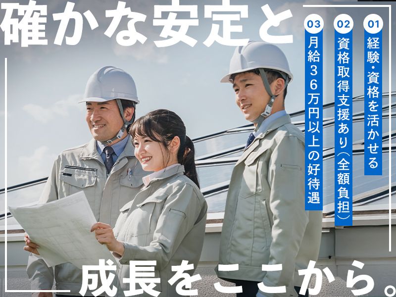株式会社NPSの求人・転職情報